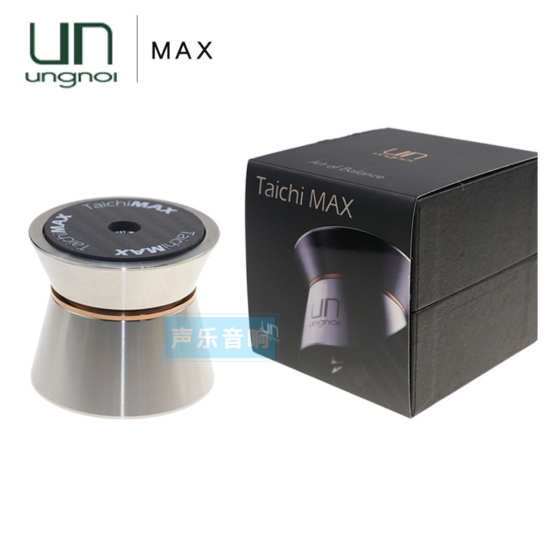 ungnoi因來 TaichiMAX 太极MAX 化震垫 音响音箱功放架 脚钉脚垫