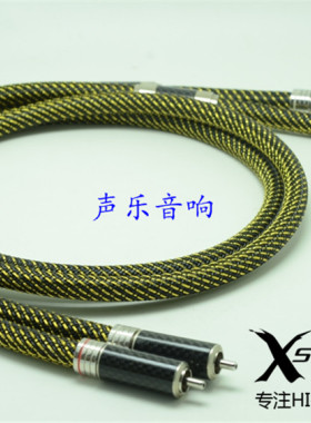 法国 XSYMPHONY X交响乐 单晶铜 RCA XLR 莲花平衡 发烧级信号线