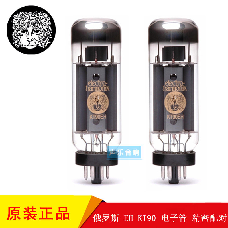 全新俄罗斯 EH KT90 电子管直代 KT88 大量现货 精密配对!促销
