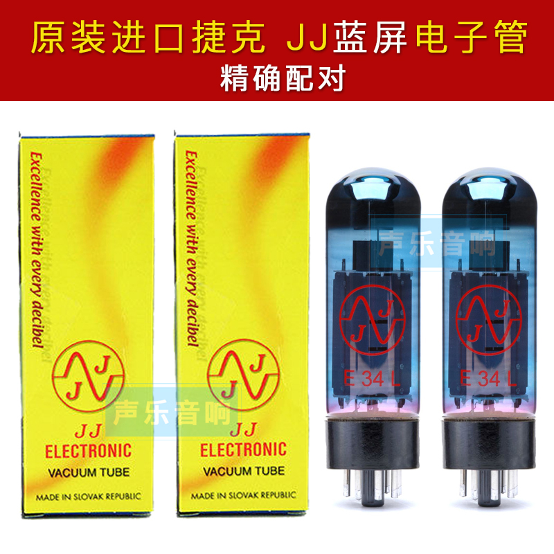 捷克jjel34ii蓝瓶直代曙光