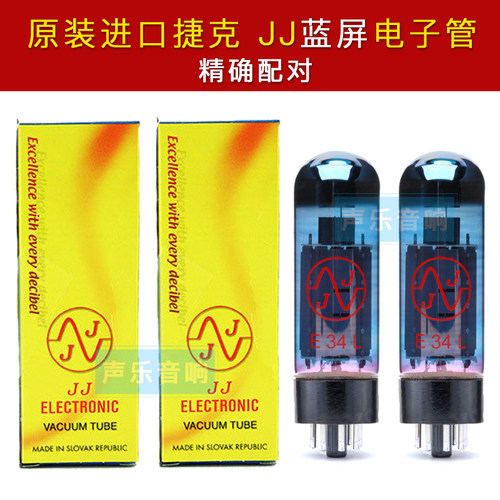 捷克jjel34ii蓝瓶直代曙光