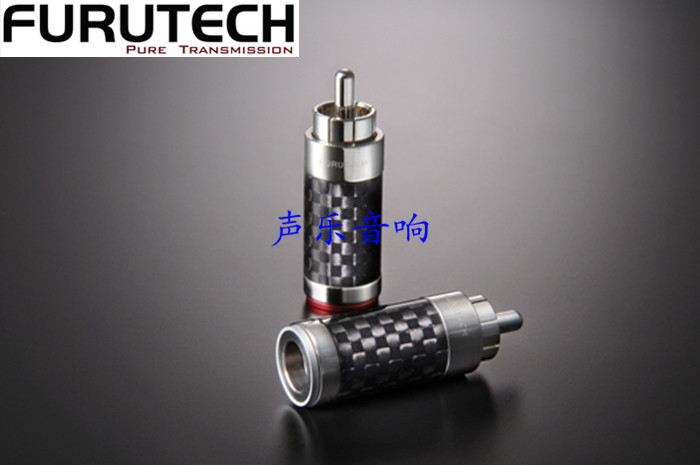 古河 Furutech CF-126 （R）Mini旗舰碳纤维 RCA信号插头