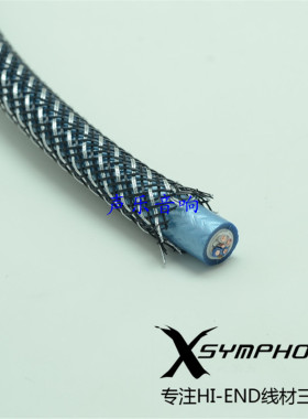 法国 XSYMPHONY（X交响乐）OC-1 住友单晶铜+纯银 进阶版信号线