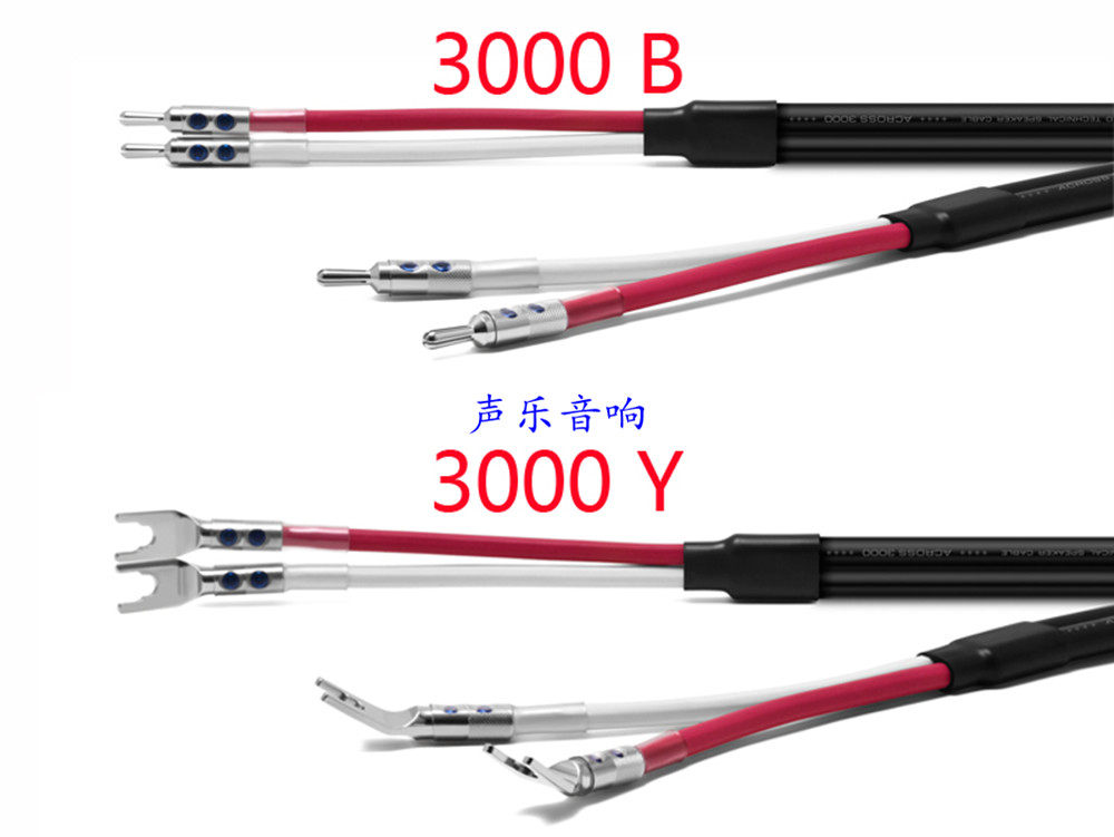日本欧亚德高级喇叭音箱线插线