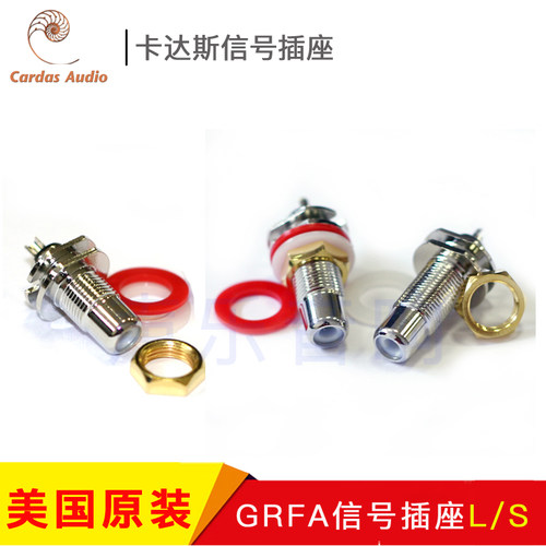 美国 CARDAS卡达斯 GRFA S\L 镀铑长短RCA端子莲花插座 信号插座