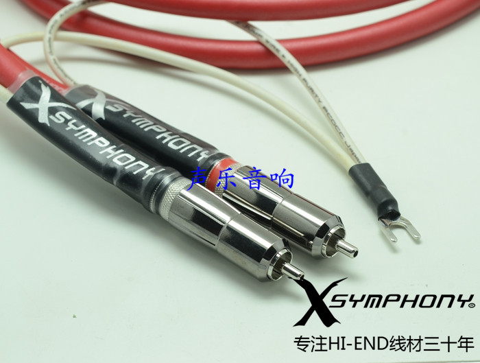 法国 XSYMPHONY RS-100 7N方芯铜 黑胶唱盘信号线 直头/L型 五针