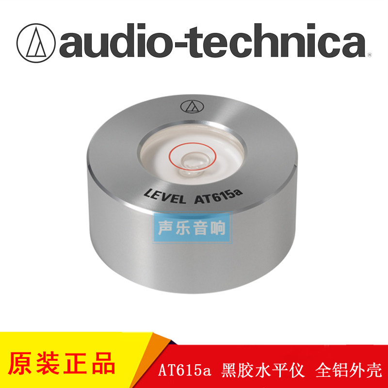 铁三角黑胶水平仪高精度