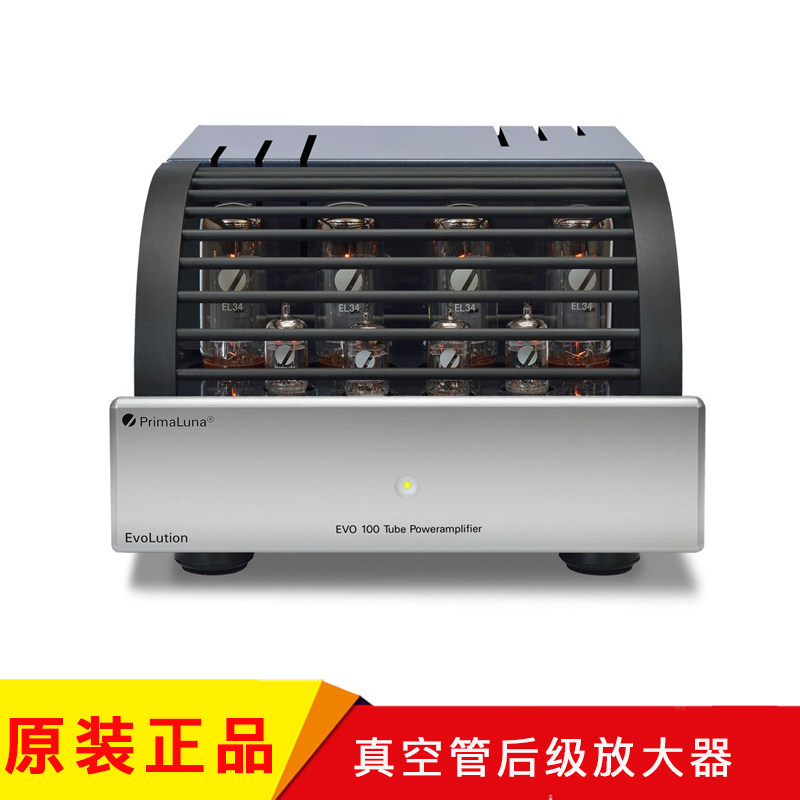 荷兰翩乐PrimaLuna EVO 100 电子管后级胆机 真空管后级放大器