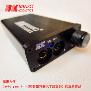 美国RANKO龙格 REA-100HI-END級便携式耳机放大器配耳扩对录線