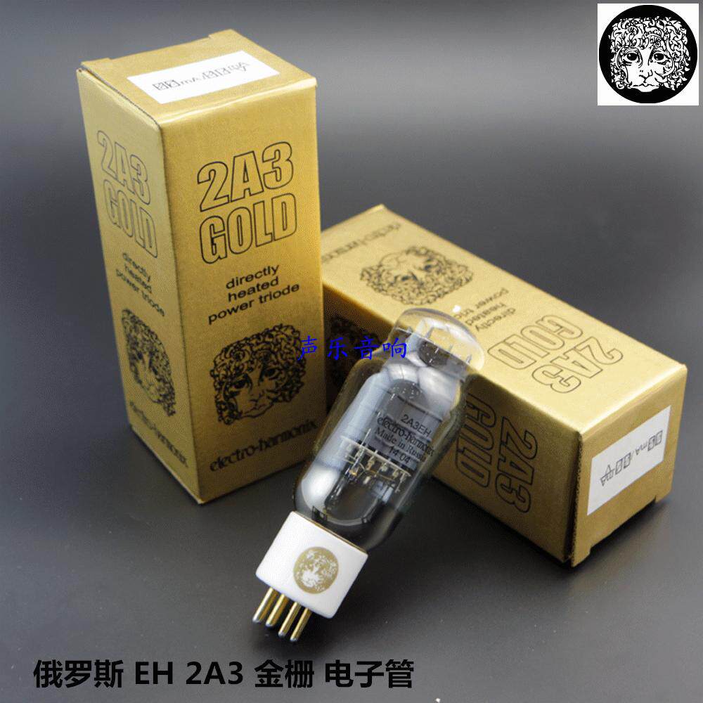 全新俄罗斯 EH 2A3 EH 电子管 金栅 精密配对 大量现货