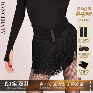 DANCEBABY拉丁舞裙舞服半身裙舞裤练功裙女流苏半裙短裙下裙YD447
