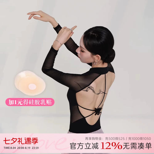 danzbaby芭蕾体服舞蹈服装