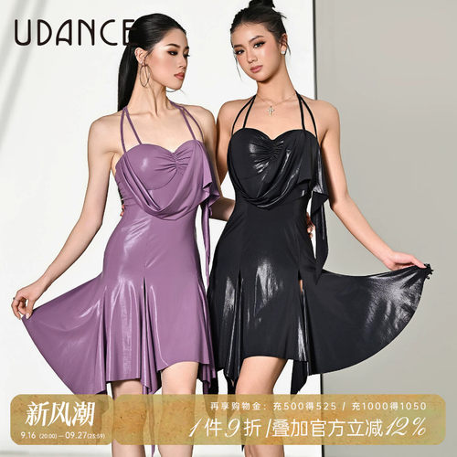 UDANCE拉丁舞服装新款挂脖连衣裙
