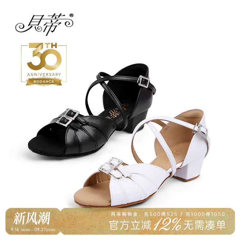 软底拉丁舞鞋贝蒂正品儿童图片