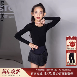 dancebaby拉丁舞练功服女儿童夏季 专业上衣DAS224 跳舞蹈上衣长袖
