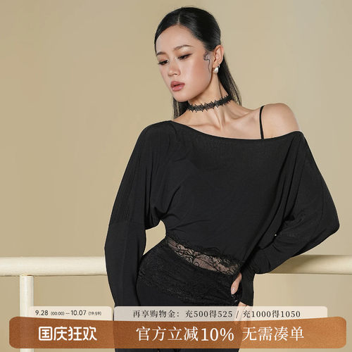 UDANCE斜肩拉丁舞服蕾丝练功上衣