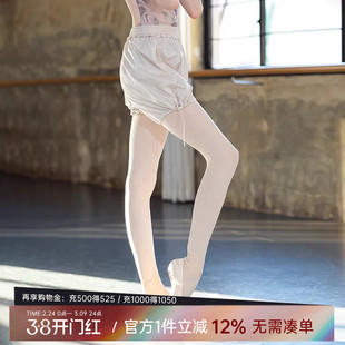 danzbaby芭蕾热身裤练功短裤发热裤南瓜裤薄软成人舞蹈发汗裤B195