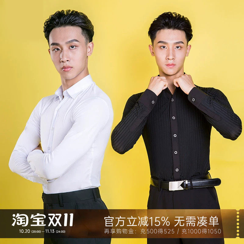 dancebaby拉丁舞服男士舞蹈服上衣摩登舞成人舞蹈练功服衬衫DA799