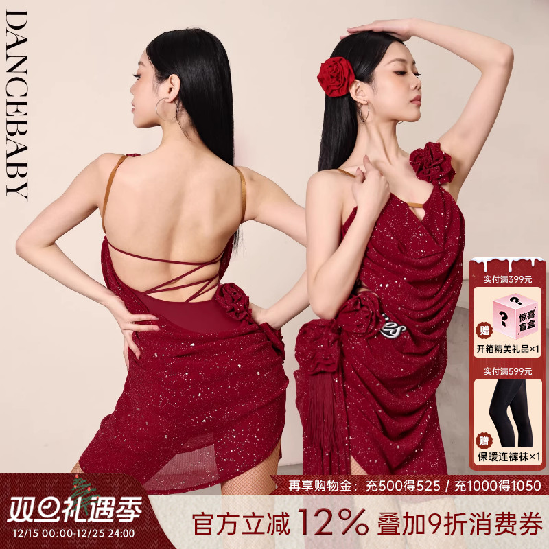 YES赛服级立体花拉丁表演练功服