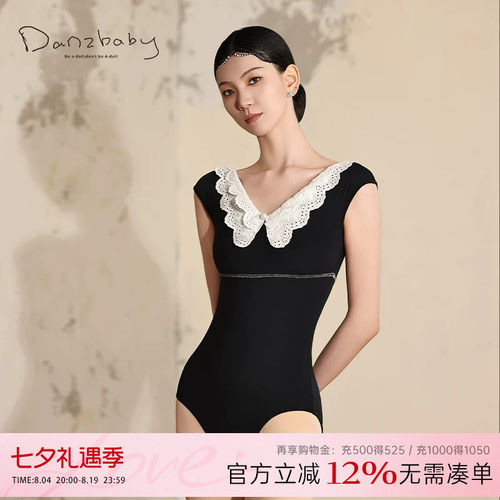 danzbaby芭蕾舞体服成人女教师体操大背形体服空中瑜伽服新款B305