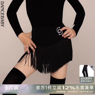 Dancebaby拉丁舞流苏半裙女童冬季 练习高级跳舞衣服DAS672 新款