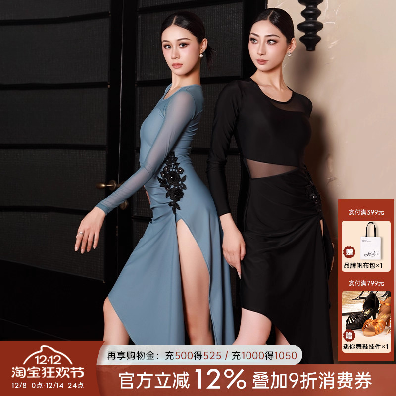 DANCEBABY刺绣蕾丝拉丁舞连衣裙