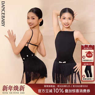Dancebaby拉丁舞服2025新款 DAS874 女童拉丁舞服练功服分体套装