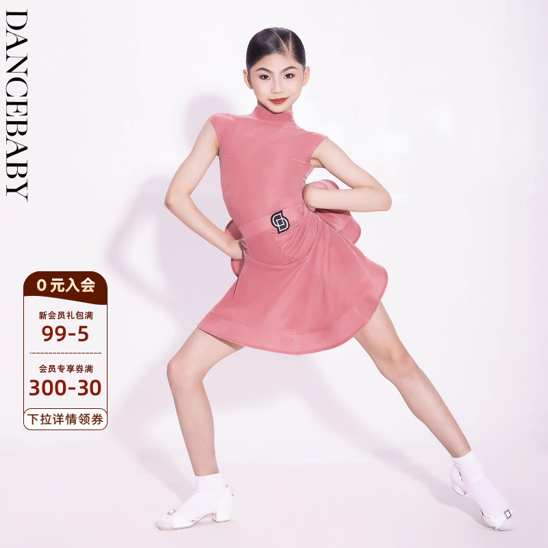 林意涵同款比赛规定服连衣裙