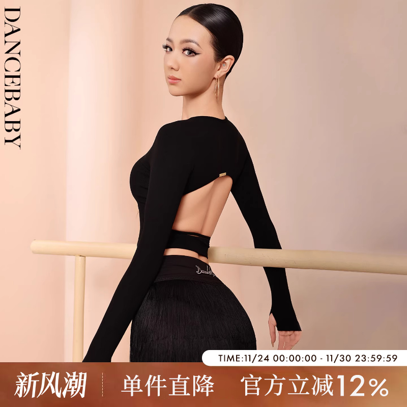 漏背上衣拉丁舞练功服dancebaby