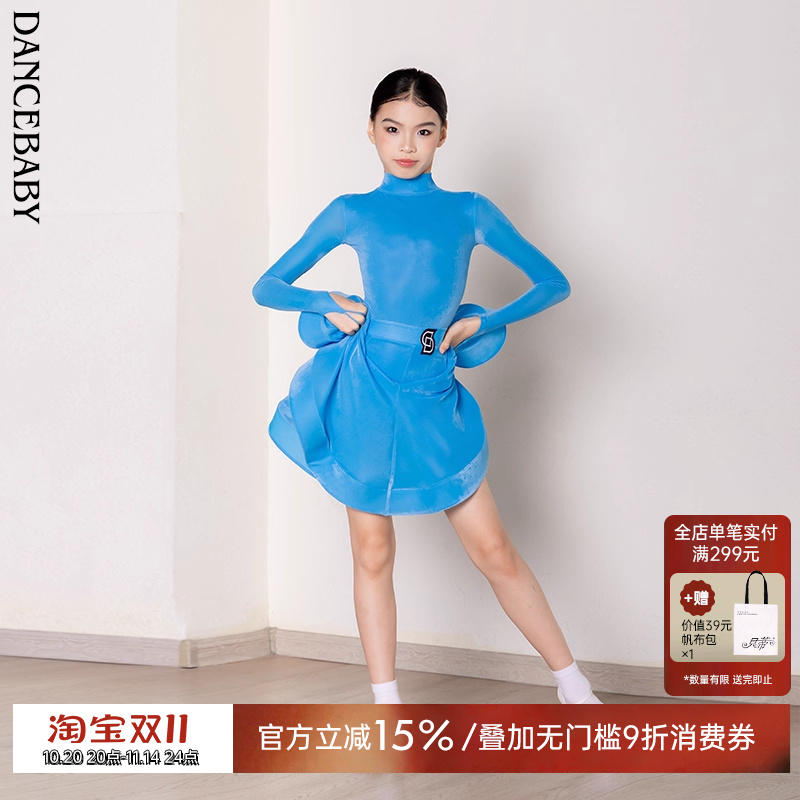 拉丁舞少儿比赛考级规定服