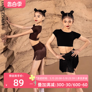 高级感练习分体舞蹈上衣DAS489X Dancebaby拉丁舞服练功服2024新款