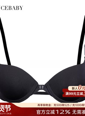 DANCEBABY拉丁舞蹈专用女裸感一字美背内衣性感露背聚拢文胸YSP03