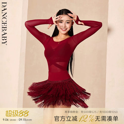 贝蒂拉丁舞网纱连体上衣百搭多色