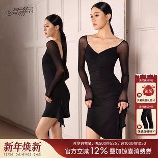 连衣裙BD42 日常练功服高级感拉丁舞服装 贝蒂2025新款 拉丁舞服套装