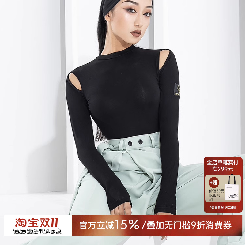 性感漏肩拉丁舞练功服百搭上衣女