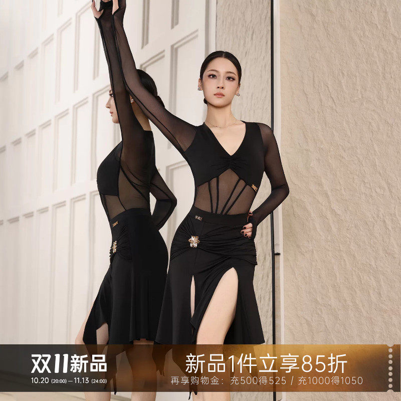 UDANCE新款拉丁舞裙开叉半身裙显腿长成人国标舞专用训练功服A175