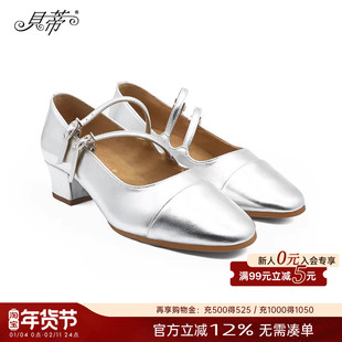 贝蒂舞鞋广场舞鞋舞厅鞋女士三步踩水兵舞国标舞交谊舞蹈鞋W1328