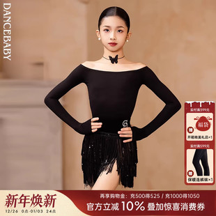 Dancebaby拉丁舞上衣舞蹈女款 舞服跳舞专用体服半裙DAS847 新款