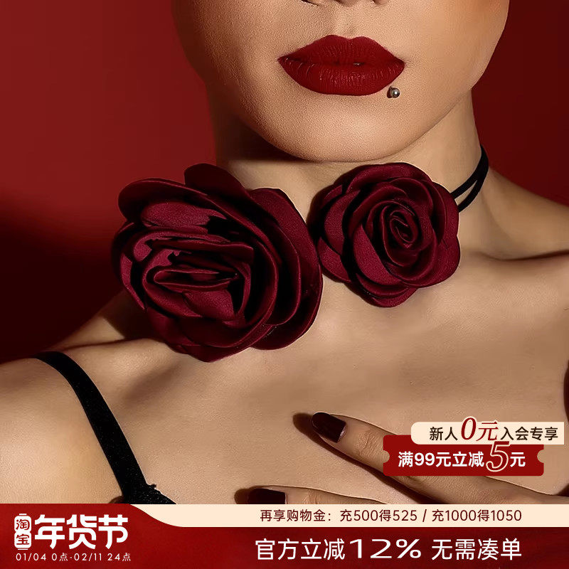 【明星点缀】有它就不一样任意搭拉丁舞腰带玫瑰花配饰颈链YD319,运动/瑜伽/健身/球迷用品,拉丁舞配件,淘宝优惠券,粉丝福利购,淘宝优惠卷