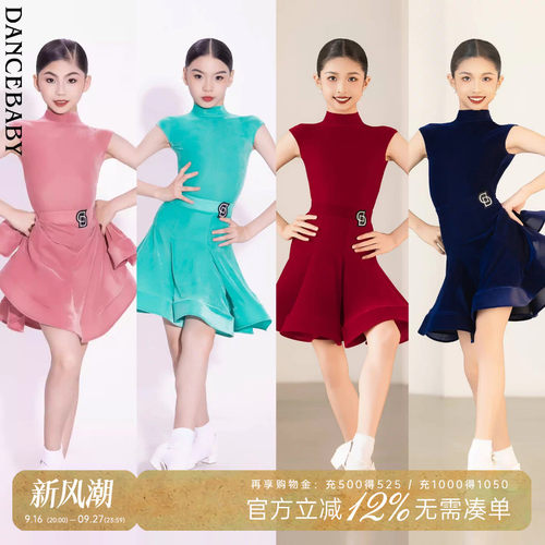 林意涵同款比赛规定服连衣裙