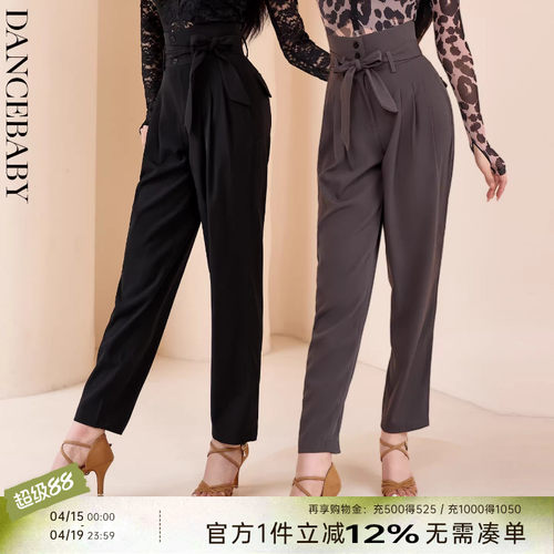 专业拉丁舞练功裤子高腰萝卜裤