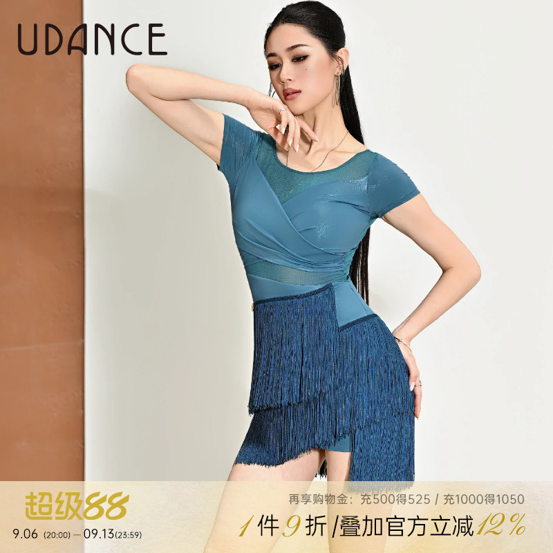 UDANCE2026新款拉丁舞服女成人舞蹈服练功服套装流苏连衣裙 BD106