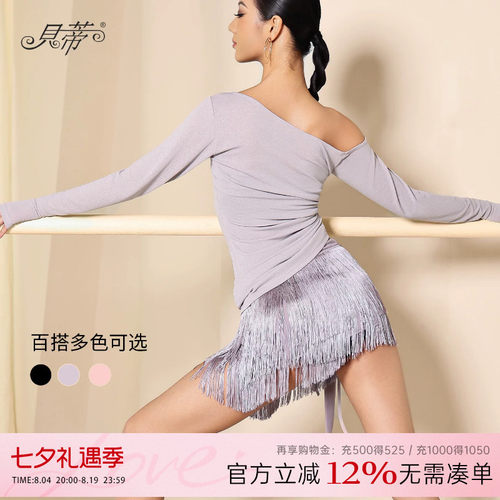 DANCEBABY一片式系带百搭臀巾