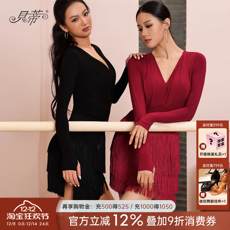 贝蒂拉丁舞上衣女练功服2025新款国标舞跳舞专用V领长袖体服BD57