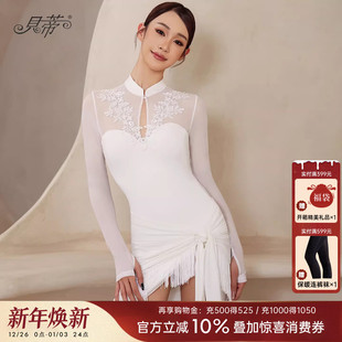 贝蒂拉丁舞半身裙舞裙新款 YD429 成人练功裙专用裙子臀巾流苏半裙