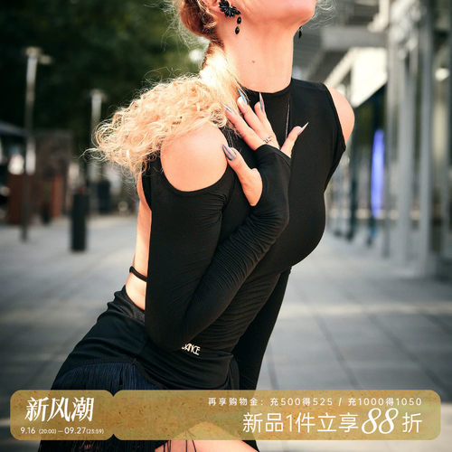 UDANCE拉丁舞服2026新款上衣