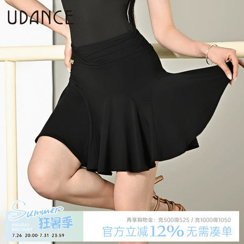 UDANC网球运动风拉丁舞半身裙女