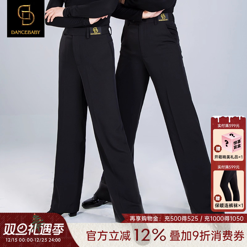 dancebaby拉丁舞男女士成人交谊舞舞裤舞蹈裤练功裤摩登长裤da596
