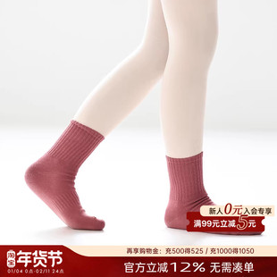danzbaby现代舞袜舞蹈练功袜子防滑儿童古典中国舞棉中筒袜子BS17