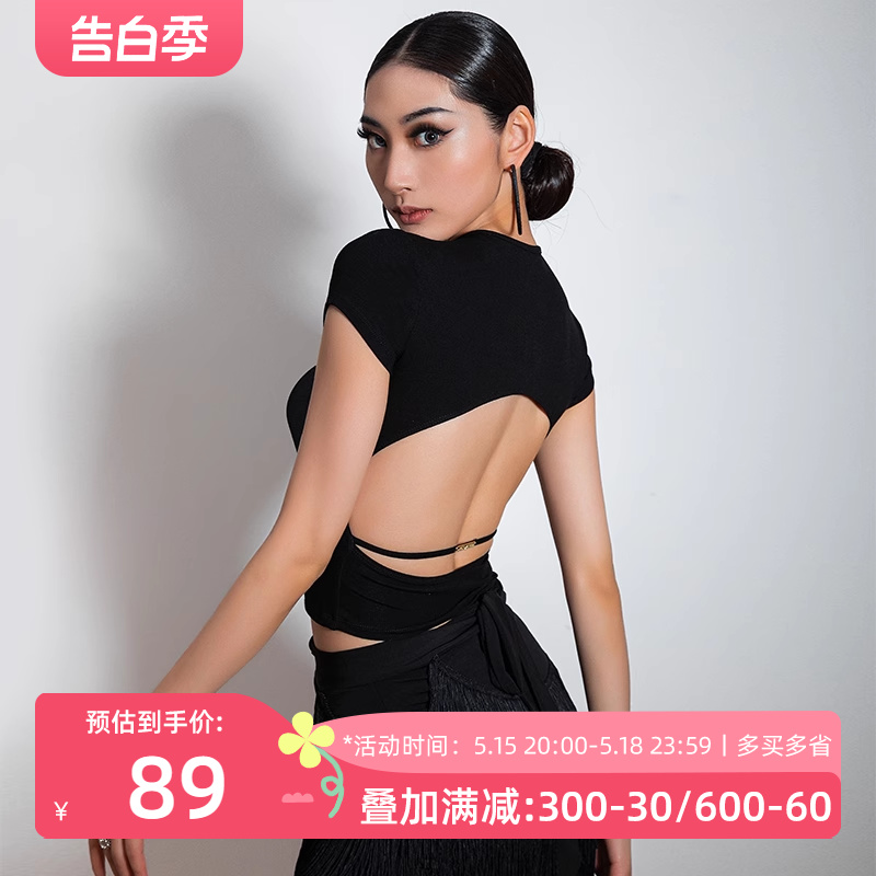 YES拉丁舞服装练功服成人女2024新款舞衣秋带胸垫圆领短上衣YD100